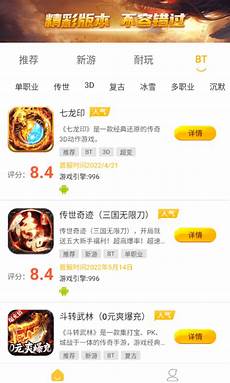 新开热血传奇发布网新开热血传奇发布网,本站是新开传奇私服玩家