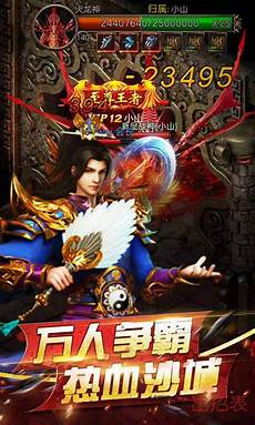 传奇发布网大全