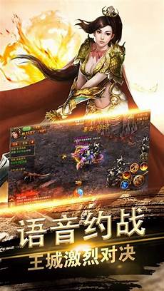 复古轻变传奇网站,复古轻变传奇网站,复古传奇私服发布网传奇手游复古发