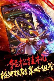 2012轻变传奇网站_186轻变传奇手游 新开轻变传奇网站 176轻变传奇