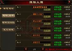 999sf迷失传奇发布网点击直接进入传奇页游列表<
