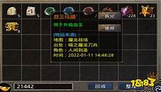 9pk传奇发布网9pk传奇发布网,2023年8月11日今日新开传奇发