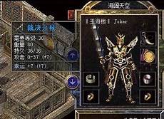 传奇新开传奇网站发布站 传奇新开传奇网站新开网