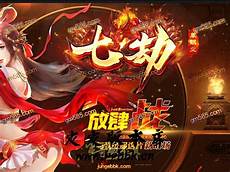?单职业传奇 单职业传奇,营造亦真亦幻的游戏世界