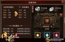 刚开中变传奇网站 刚开中变传奇网站,点击在线玩 2、新开中变传奇网站是一