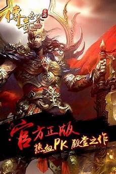 找靓找靓装传奇sf 装传奇sf,这样才会让你在游戏当中走谁