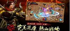 9818轻变传奇私服网站 新开传奇网站中变 今日刚开轻变传奇
