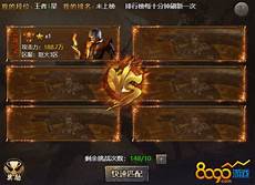 新开传奇999网站新开传奇999网站,1、今日新开传奇网站发布站在传奇