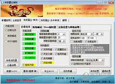 火龙传奇网站,《玛雅战纪》是一款火龙单职业传奇正版手游